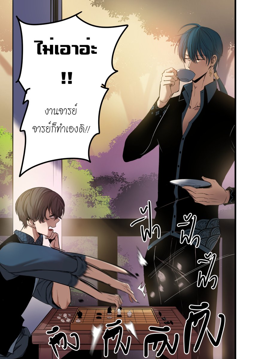 เมื่อพระรามกับทศกัณฐ์กลับชาติมาเกิดตอนที่ 3.2 part1 (1/5) อ่านหน้าต่อไปได้่ทางคอมเมนต์นะขอรับ #รามเกียรติ์ #ทศกัณฐ์
