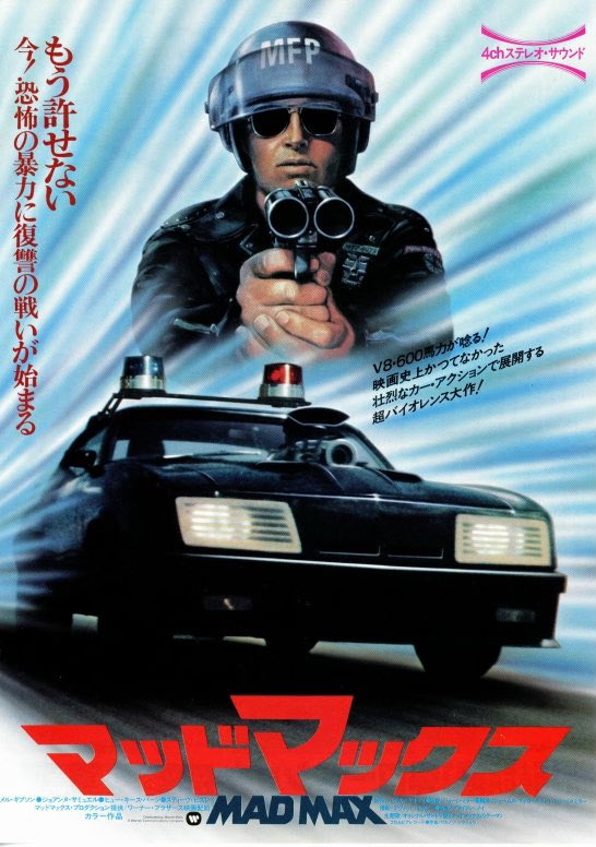 #誰がリメイクしても絶対勝てない映画