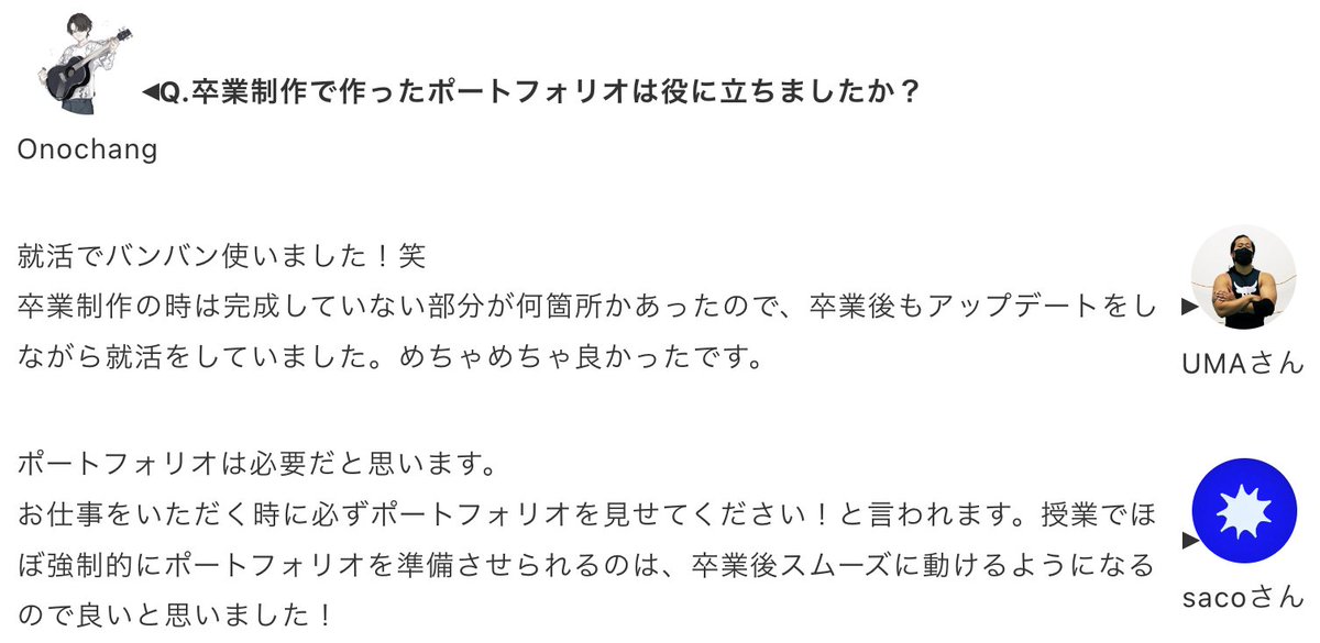 sunabacoimabari's tweet image. #WEBデザインコース 申込締め切り間近ですっ🏁
 WEBデザイナーには必須のポートフォリオが #SUNABACO のWEBデザインコースなら卒業と同時に完成しちゃいますっ🎉
ここSUNABACOで、あなたのデザインを「武器」に💪
無料相談も実施中！！お気軽にお問い合わせください👍