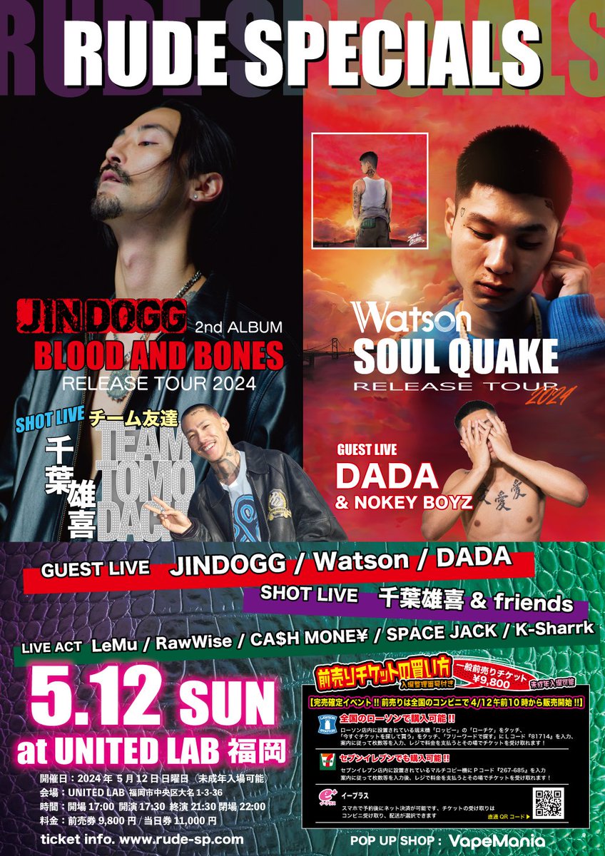 RYOTArudeFUK's tweet image. RUDE SPECIALS
W RELEASE LIVE of
JIN DOGG "BLOOD AND BONES"
Watson "SOUL QUAKE"

5月12日(日)
UNITED LAB 福岡大名
OPEN 17:00 END 22:00
※未成年入場可能

一般前売り ¥9,800
4/14(日) 午前10:00 全国のコンビニで販売開始
チケットぴあ　Pコード：267-685 
ローソンチケット　Lコード：81714