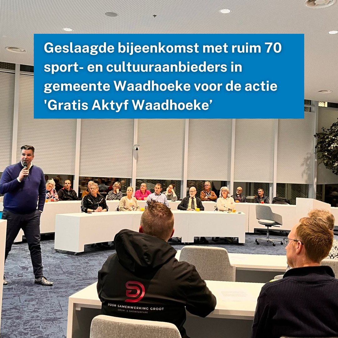 Een geslaagde avond in gemeente Waadhoeke. Ruim 70 sport- en cultuuraanbieders kregen uitleg over het waarom, wat én hoe achter de actie “Gratis Aktyf Waadhoeke” waarmee de gemeente jongeren van 12-16 jaar in beweging wil krijgen.