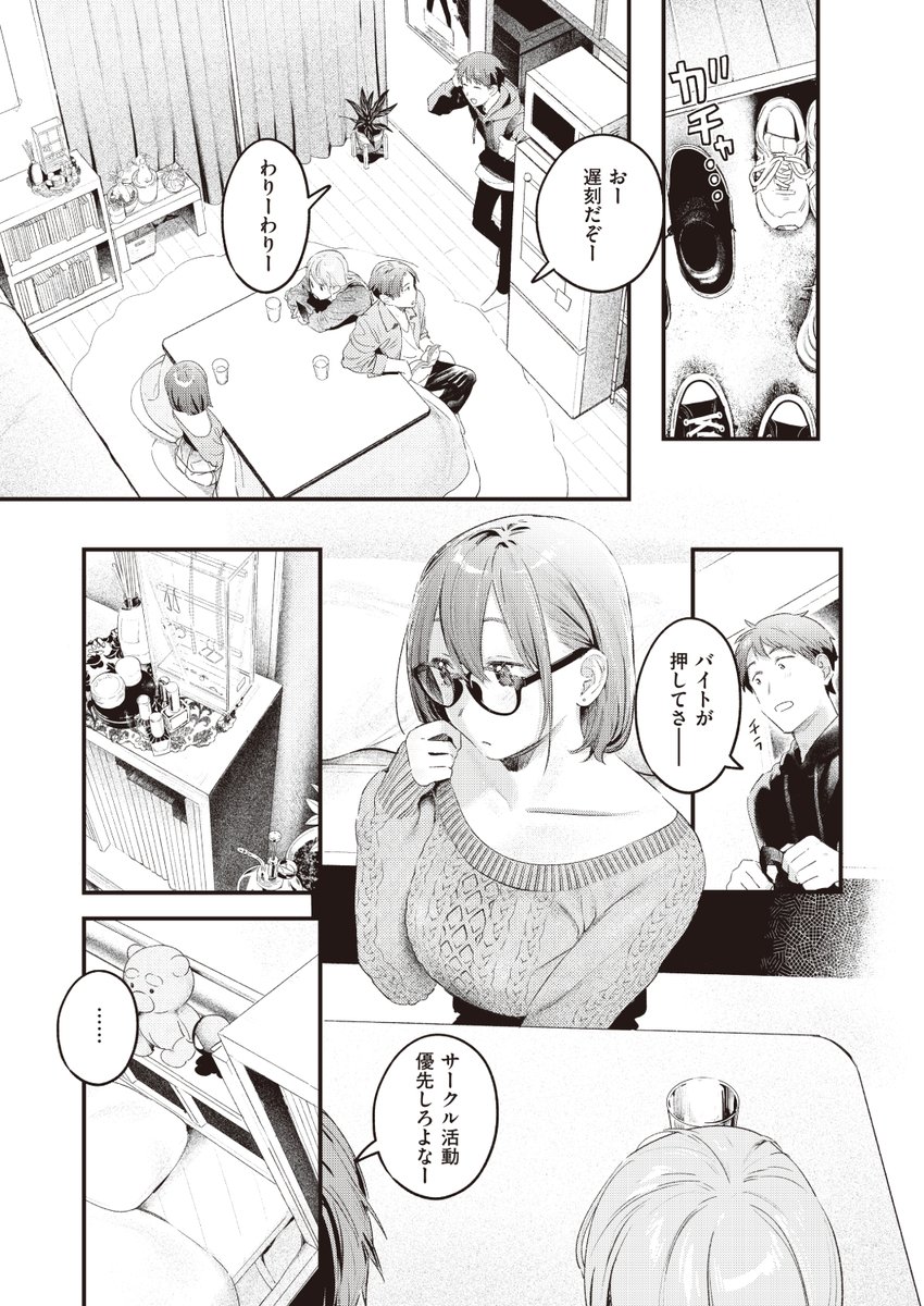 (2/2)

※イメージ画像と実際の修正方法は異なる場合があります 