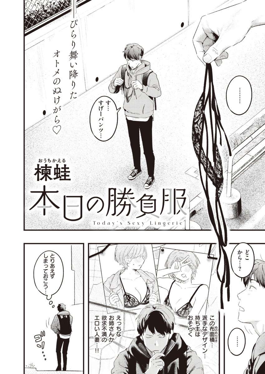 (2/2)

※イメージ画像と実際の修正方法は異なる場合があります 