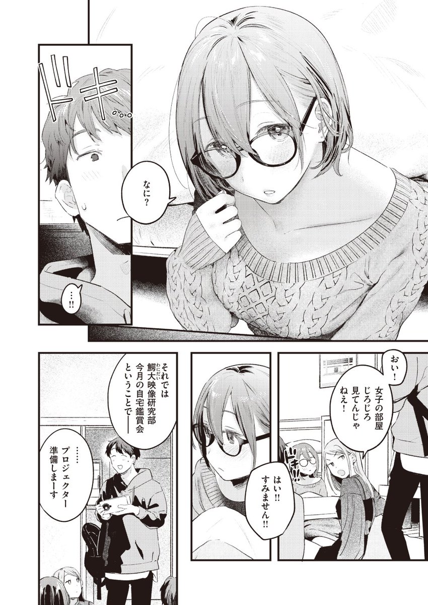 (2/2)

※イメージ画像と実際の修正方法は異なる場合があります 