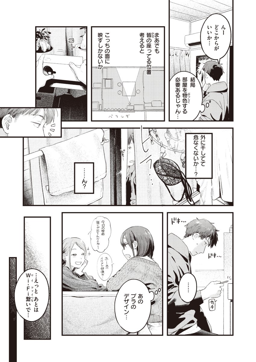 (2/2)

※イメージ画像と実際の修正方法は異なる場合があります 