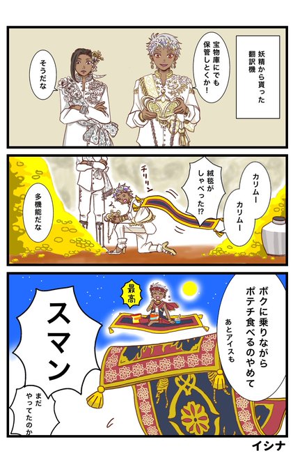 ガラカリムくん大好き!
イベ終盤、仕事の昼休みに暑い車内でリズミックした思い出(再掲) 