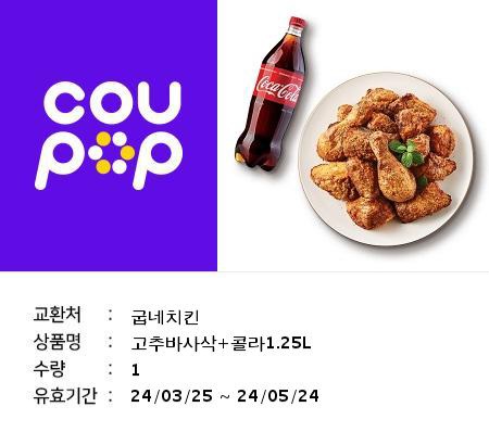 RT이벤트  
봄툰에 <악마의 신부> 가 런칭됩니다.  
댓글남기면 50분 추첨 10코인 이벤트 진행중.  
'가지고 있는 것 중 가치있는 건 구멍이구나'  
#서양시대물 #인외 #다공일수 #능욕공 #계략공 #미인수 #임신수  
RT 중 1분께 고추 바사삭을 보내드립니다.(당발 4/5)
bomtoon.com/detail/devilB
