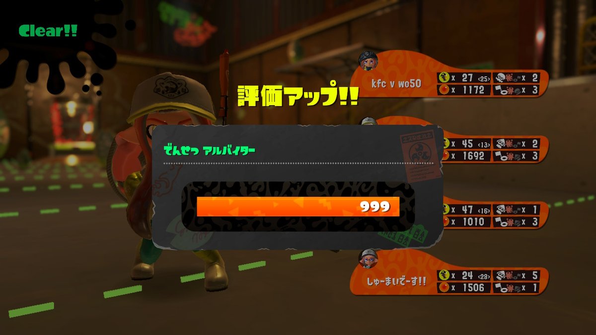 ch0_mM4's tweet photo. 初バイト野良ドンピコカンスト！！！
 #スプラトゥーン3 #Splatoon3 #NintendoSwitch https://t.co/egN9WPXzk6