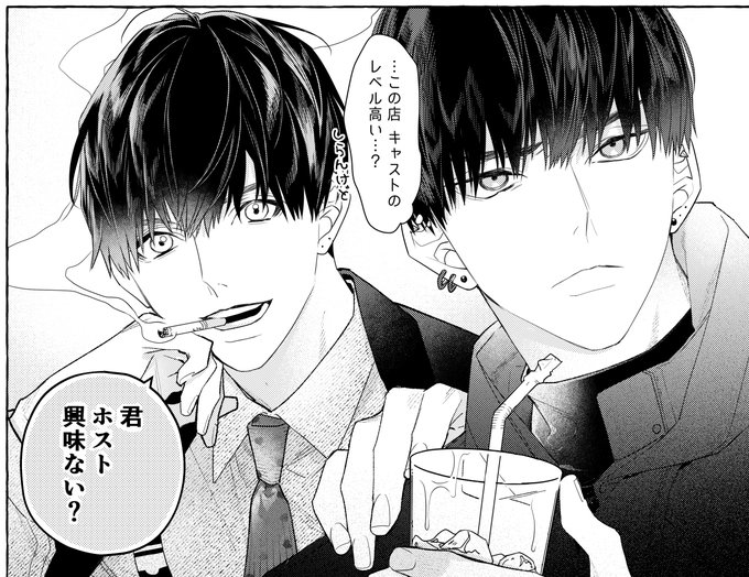 コウキ。先生 I♡歌舞伎町 アクリルカード「コウキ。先生」01/I♡歌舞伎町 レイ｜アニメ