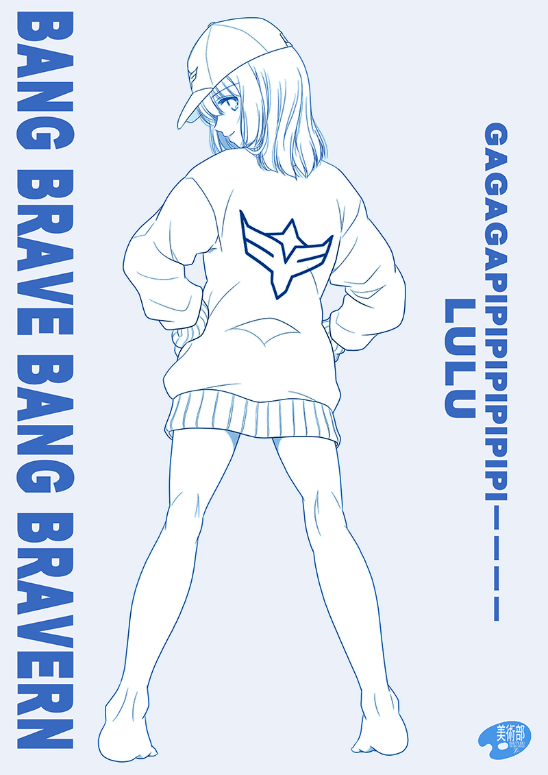 『勇気爆発バーンブレイバーン』第12話最終回「勇気爆発の、その先へ!!」鑑賞!
#ブレバン #anime_bbb 