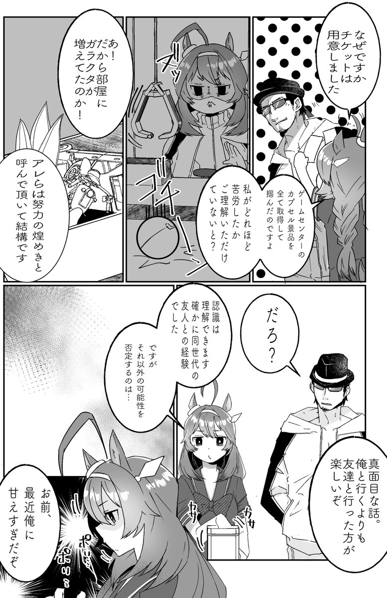 (3/4) 
