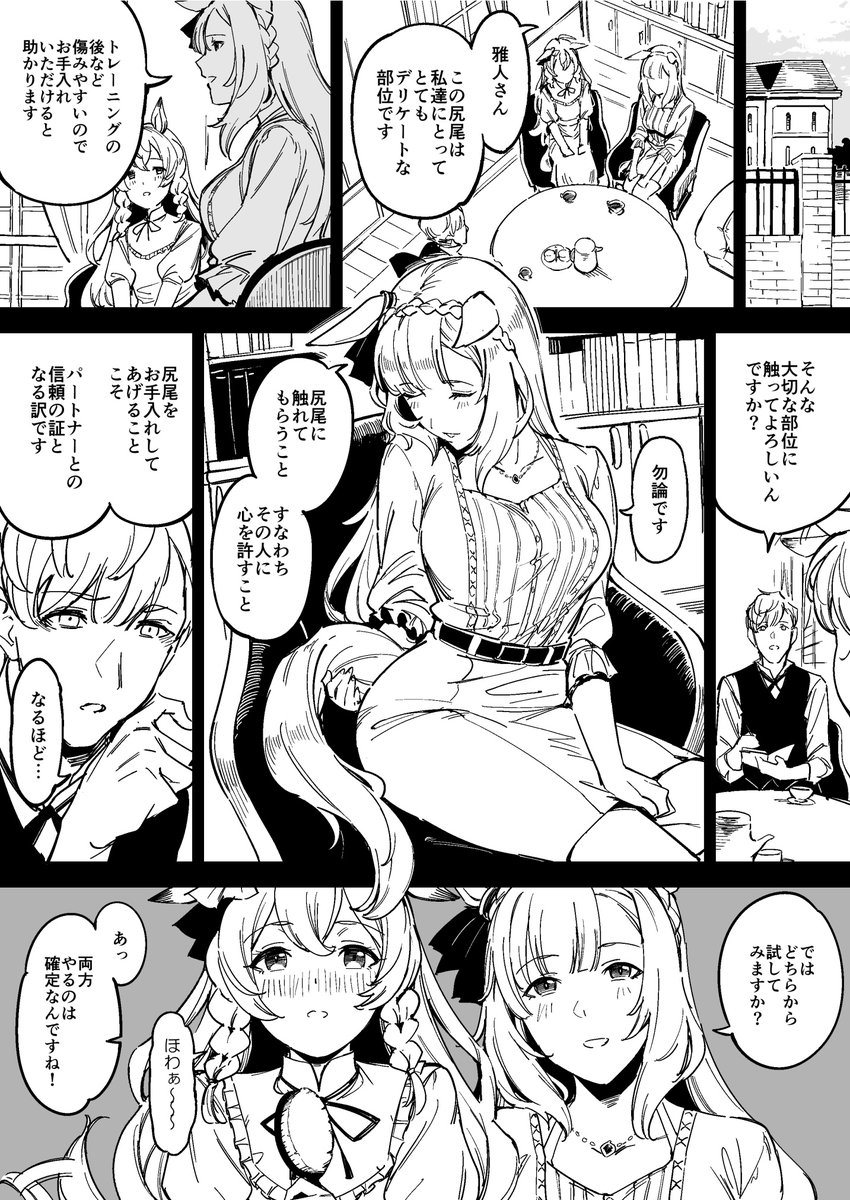 アルダンさんおめ🥳🥳 