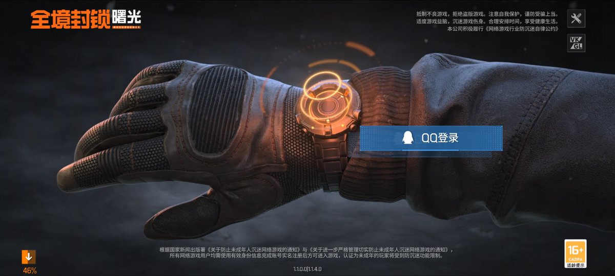 APKCBT's tweet image. "The Chinese version has been tested."
Parameters:
March 29 to March 31 Testing
Total Game Pack Size: 6.26G

#TheDivisionResurgence #APKCBT #TPS #MobileGame