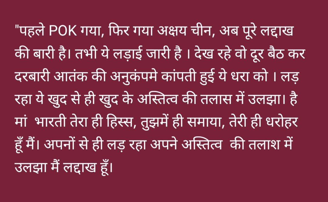 JaykishanSolan9's tweet photo. Ladakh ki kahani meri jubani 
#saveladakh #climetfast #LadakhProtest #Ladakh @Wangchuk66 @narendramodi @DrSJaishankar @AmitShah https://t.co/7kne421zVk