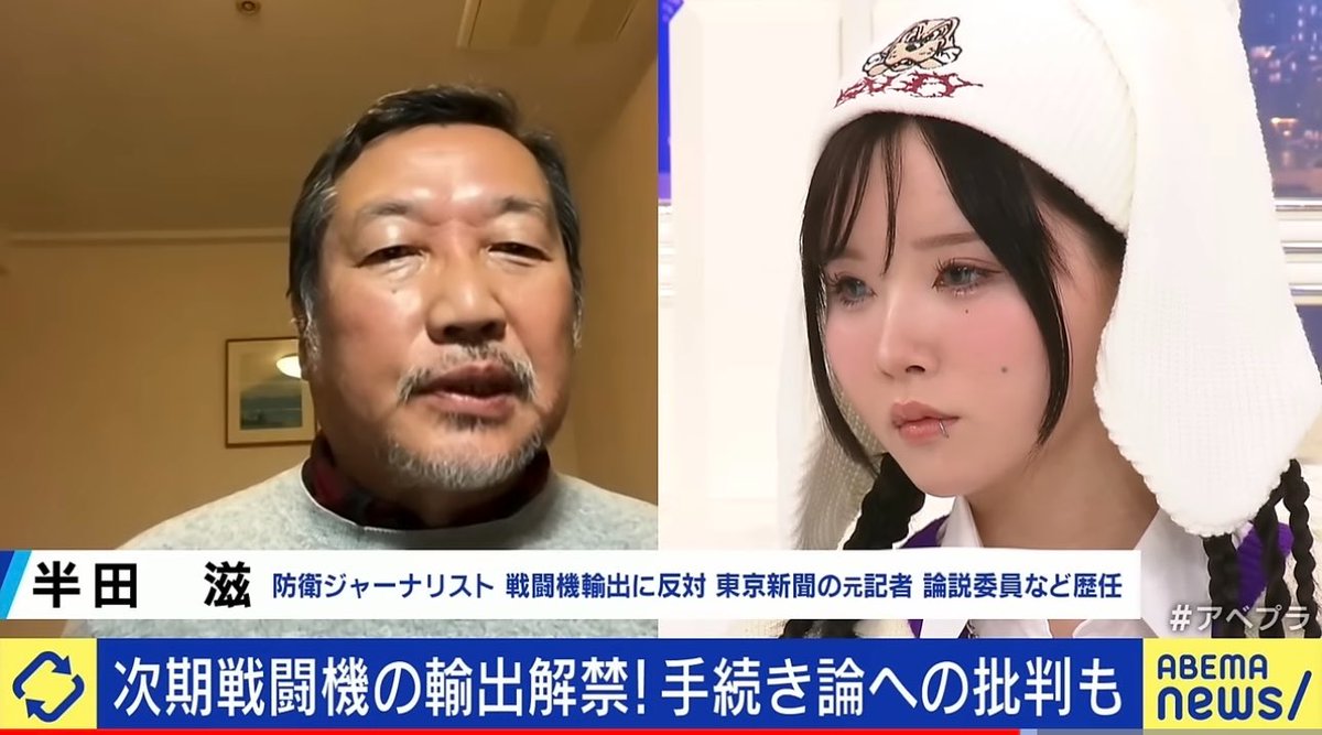 暴言吐かれてる間も完璧に可愛くて草