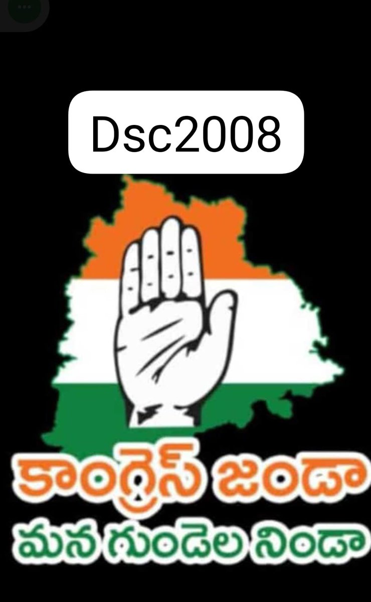BChandu18527682's tweet photo. Please vote for Congress
హస్తం గుర్తుకే మన ఓటు డీఎస్సీ2008 https://t.co/DOOX5u8IAk