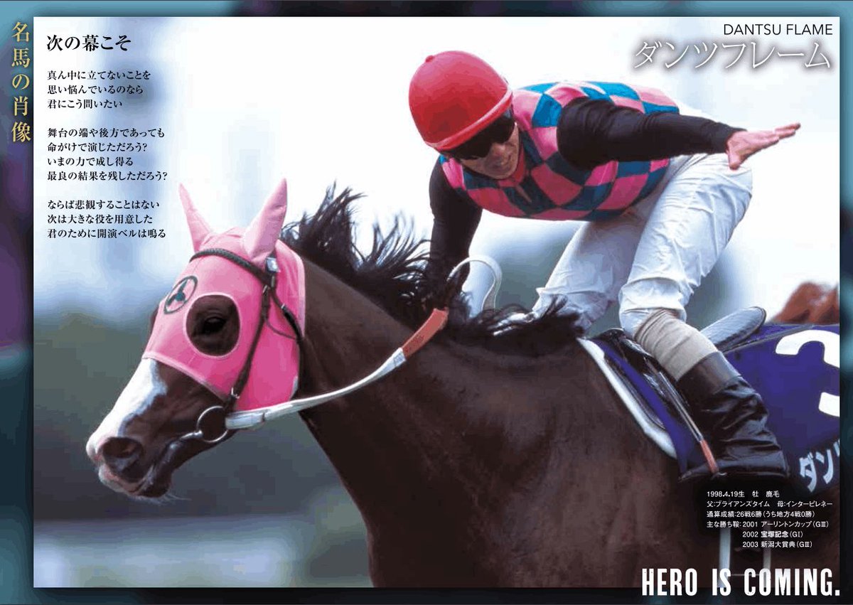 2026年最新】Yahoo!オークション -宝塚記念 馬券の中古品・新品・未