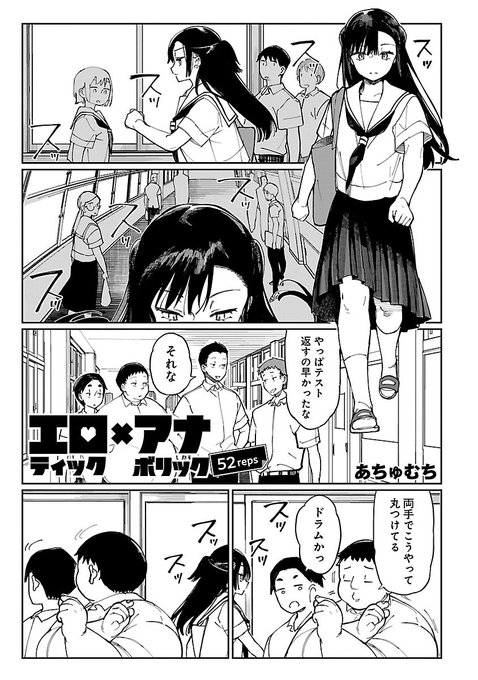 3月26日配信のどこでもヤングチャンピオンにエロティック×アナボリック第52話が掲載されてます😊
今回も元気に脱いでます!前回も脱いでた気がする!
よろしくお願いします～ 