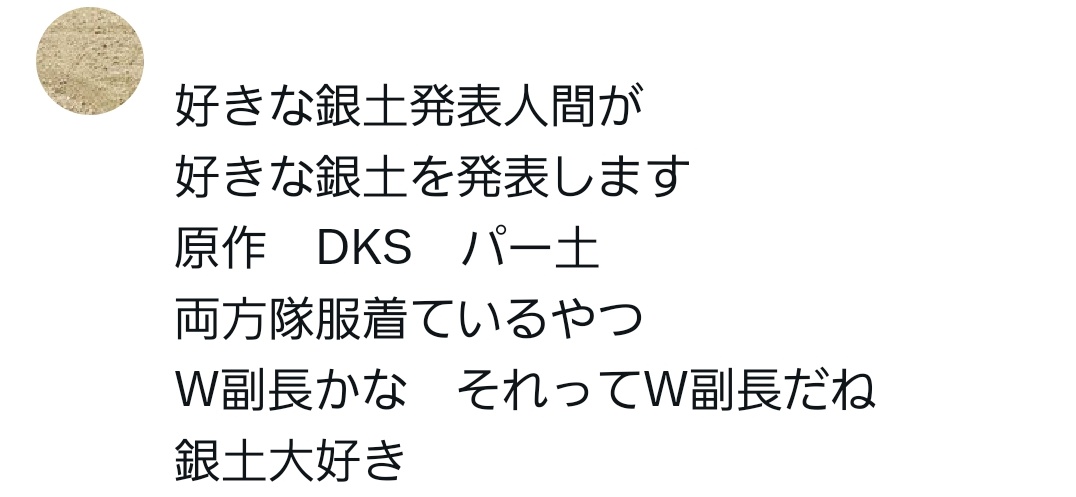 壁打ち tweet media