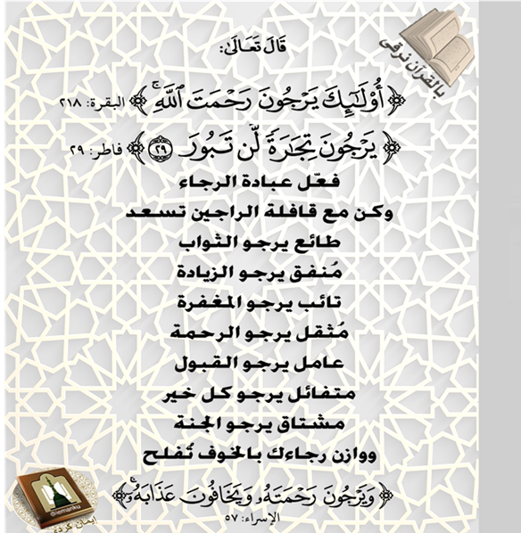 تأملات قرآنية إيمان كردي