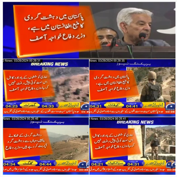 پاکستان میں دہشتگردی کا منبع افغانستان میں ہے
وزیر دفاع خواجہ اصف 
#Pakistan #BalochistanIsNotPakistan