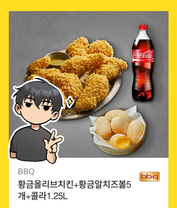 &lt;메트로폴리탄 네펜데스&gt; 외전 1화가 오픈되었습니다.
외전 오픈 기념으로 RT해주신 분들 중 한분을 추첨하여 치킨 기프티콘을 보내드립니다! (~4/4)
외전에서도 잘 부탁드립니다!🪴

bomtoon.com/detail/Metropo…