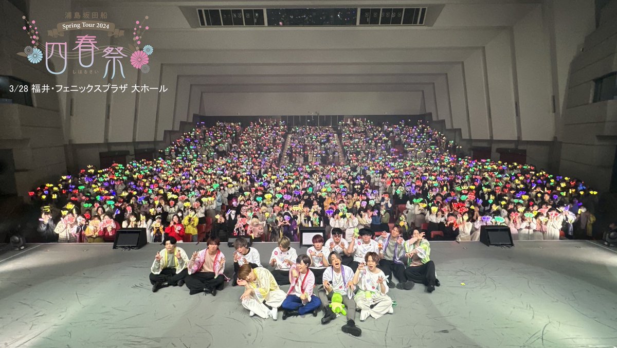 浦島坂田船 Spring Tour 2024 -四春祭- 福井公演、ありがとうご