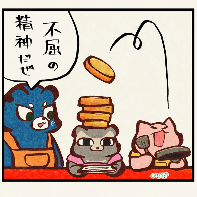 はぎこま日和
不屈の精神、パンケーキタワーをつくりたいんのよ🥞

#イラスト #みんなで楽しむTwitter展覧会 #パンケーキ #クッキング 