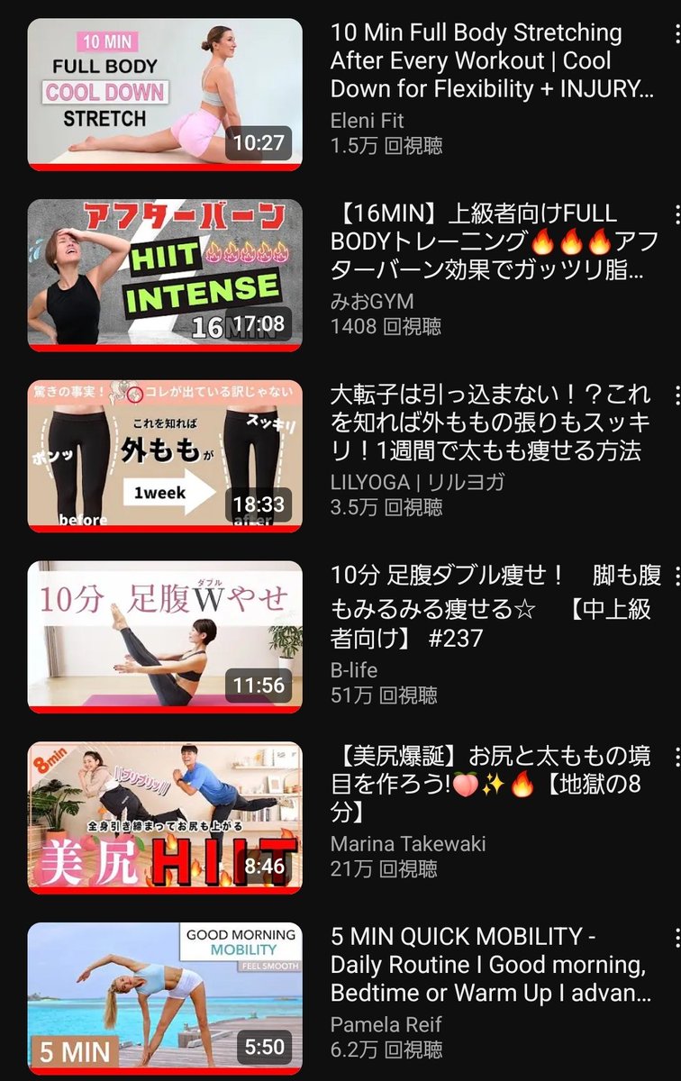 5ozN18's tweet photo. みおさんのHIIT16分だから
今日の私にはちょうどいい感じの疲労感
で良かったです
きつかったのはB-lifeの10分足腹痩せ
足よりは腹筋 体幹強化って感じでした

新しいマットがちょっと滑って困る😥
なんとかせねば！
#宅トレ https://t.co/TyNzLtSkoO