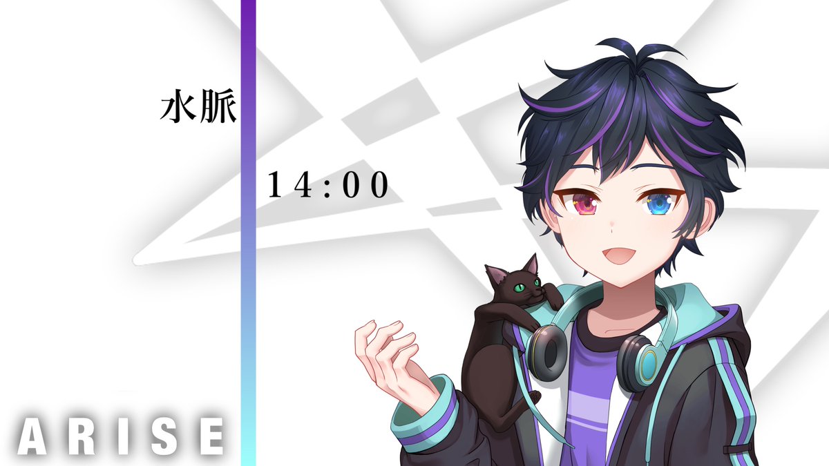 ARISE_V_'s tweet image. 🎉デビュー情報🎉

3月30日、14時デビュー！

Vliver：水脈 #mio_496

illustrator：べすぱ #vesper

是非、お越しください！