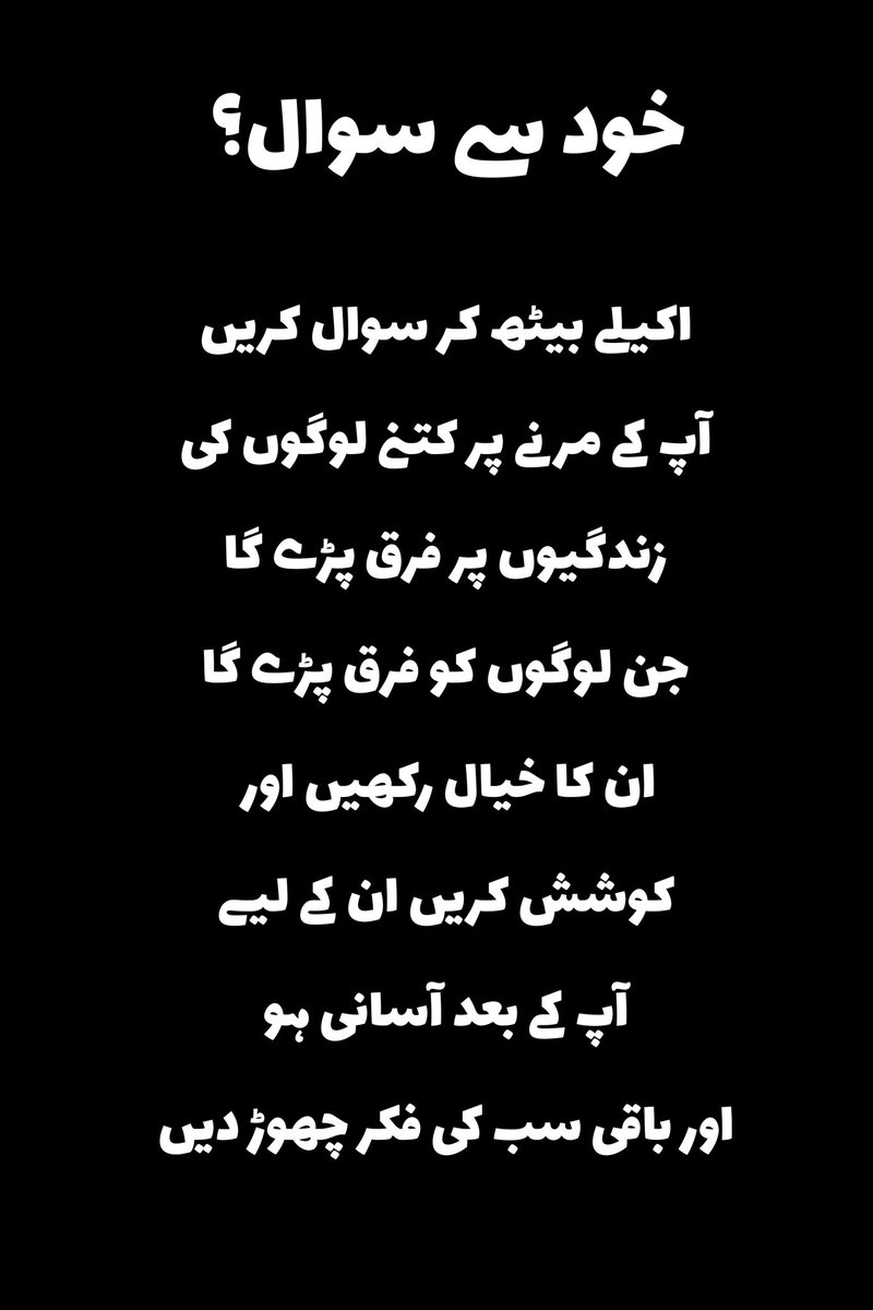 Shafqat Aqeel tweet media