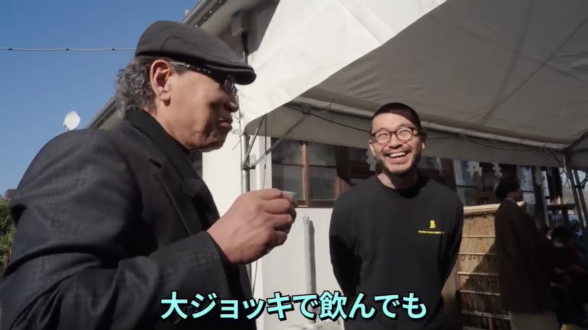 先日の湯本温泉での酒フェスで、あの吉田類さんに最新作のHopped Sakeを飲んでいただきました🥺うれしい🥺
youtu.be/2xEJ6MklrSo?fe…