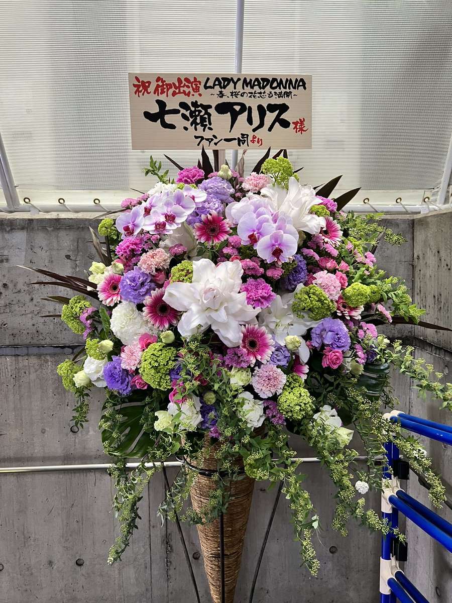 レディマに来てくれた皆、ありがとうございました🫶

素敵なメンツと来てくれた皆のおかげでめちゃくちゃ楽しかった☺️

またみんなとの写真は後ほど投稿する😏 https://t.co/cumoXtY1Un