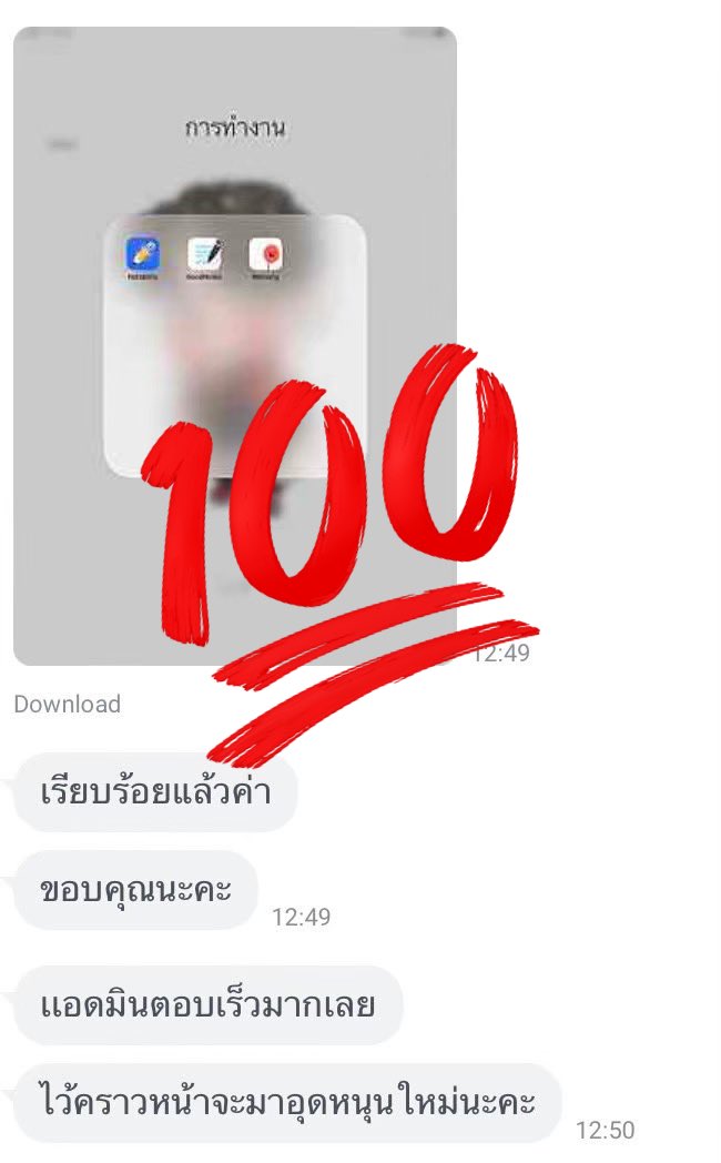 fire_appshop's tweet photo. วันนี้เปิดร้านค้าบ 🐰 พร้อมส่งม๊ากกก 
✅ เปิดราคานี้ จำนวนจำกัดเท่านั้น 🔥 แอดไลน์โล้ด ❄️

สอบถาม / สั่งซื้อ 🐇
line : @913erktm or DⓂ️

#แอพดีบอกต่อ #แอพแท้ราคาถูก #แอพเพื่อการศึกษา #แอพ #แอพios #เปิดท้ายขายเซลีน #โหนกระแส #โหนกระแส #แอพไอแพดควรมี #HOPE_ON_THE_STREET https://t.co/RunJcARGpr