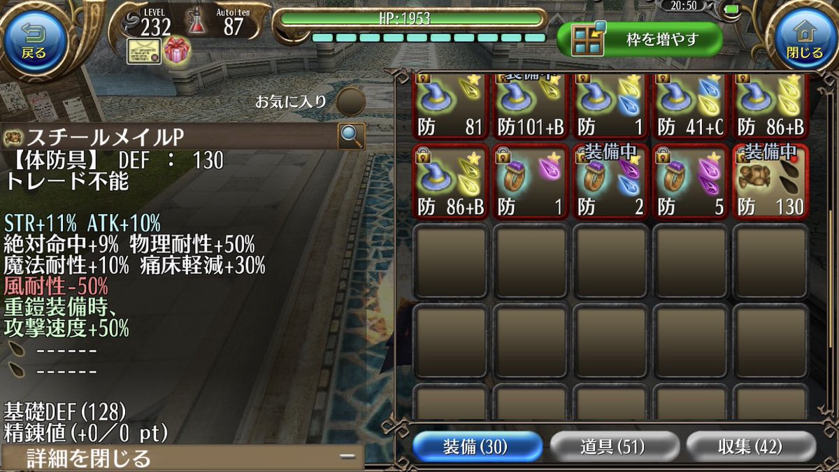 fullmoon3939's tweet photo. メイルMを拳魔で使っていたけど、物理拳��再びやるにあたりメイルPもWに(´･ω･)

これでガチガチ拳を楽しめる。

#トーラム https://t.co/8XnLhDtsS9
