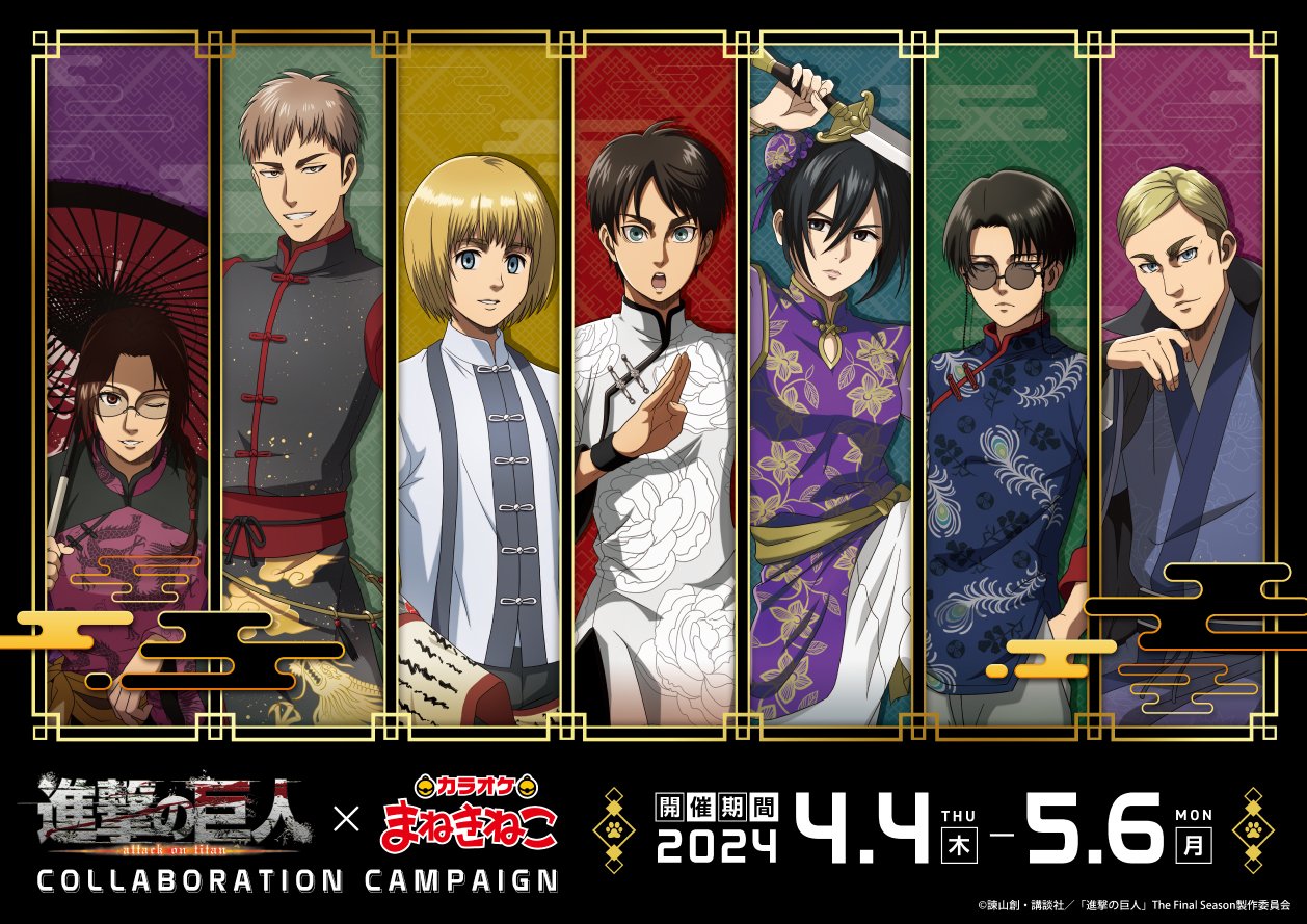 進撃の巨人グッズ調査兵団 on X: 
