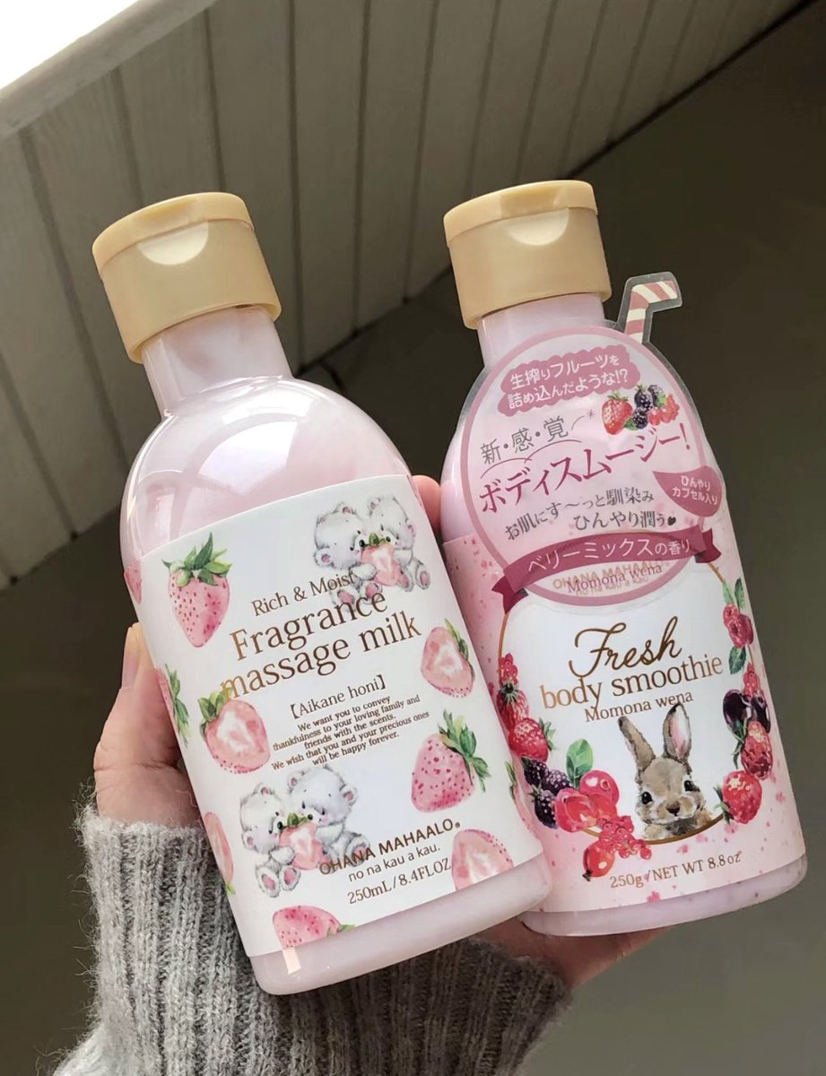 ohana mahaalo spa massage milk