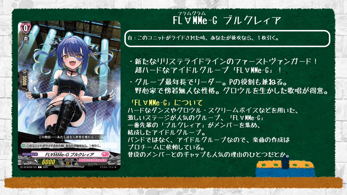 カードファイト!! ヴァンガード公式 on X: カードファイト!! ヴァンガード公式 on X: