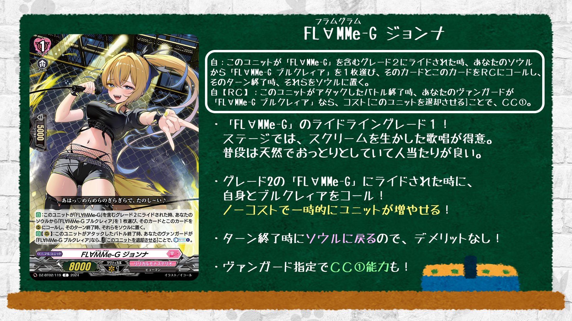 カードファイト!! ヴァンガード公式 on X: カードファイト!! ヴァンガード公式 on X: