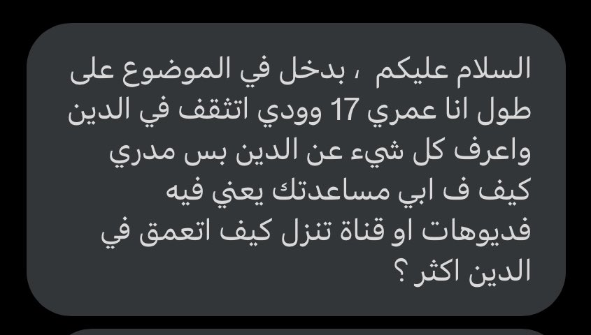 انفعوها بما لديكم يا احبّه💗.
