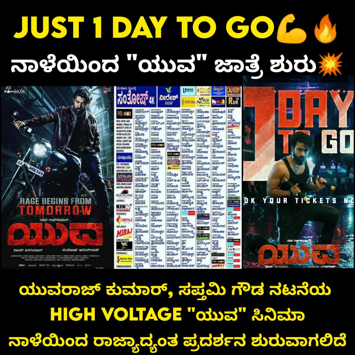 1 DAY to go for #YUVA 💥 @SanthoshAnand15 @yuva_rajkumar @VKiragandur @hombalefilms @HombaleGroup @ChaluveG @gowda_sapthami @AJANEESHB @yogigraj @aanandaaudio @YuvaTheFilm @appudynasty1 @UpdatesYuva @ActionCut7