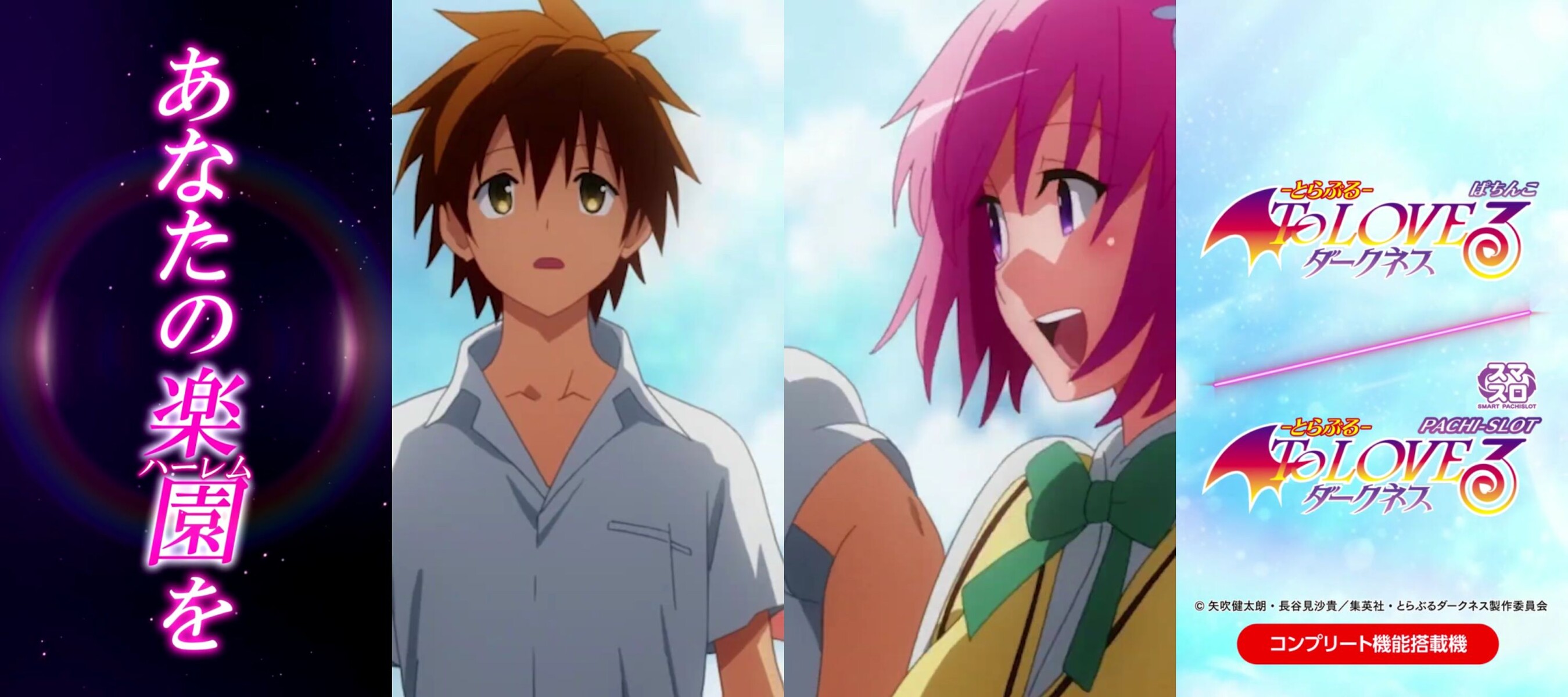 パチンコ・パチスロ.com on X: 