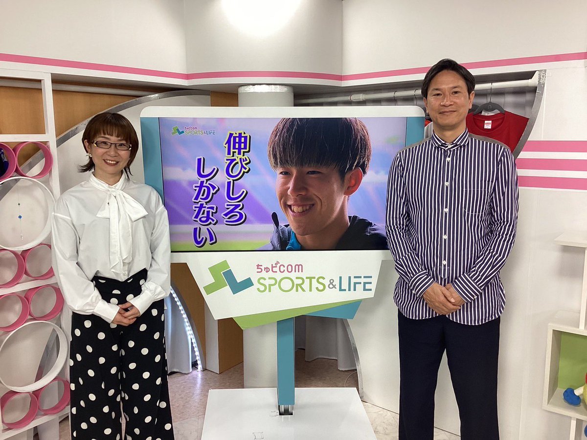 今週の　#スポライ　は、サンフレッチェ広島の新選手会長、#中野就斗 選手にインタビュー。 今年から一人暮らしを始め料理男子を目指していますが、いまだに食器も、フライパンも無し^_^ 伸びしろしかありません。