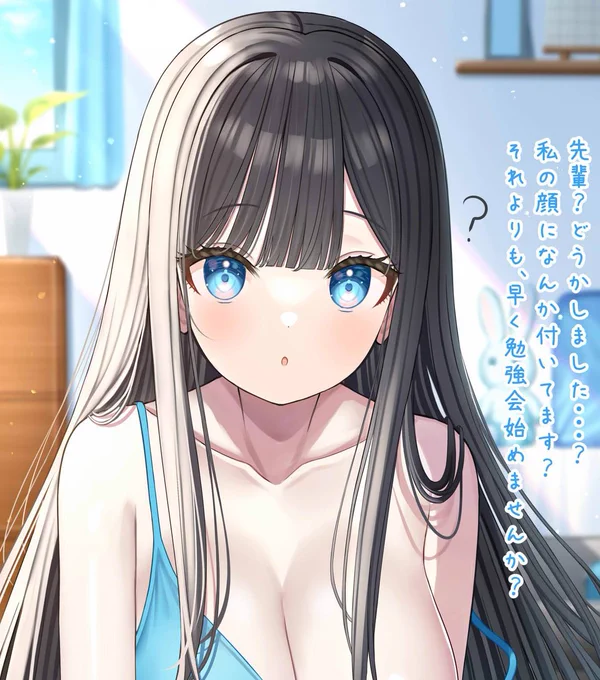 【支援者さん限定】先程投稿した無自覚薄着な後輩ちゃんのえっち差分をFANBOXに投稿しました…!よければ是非ご覧下さい…!【FANBOX】 