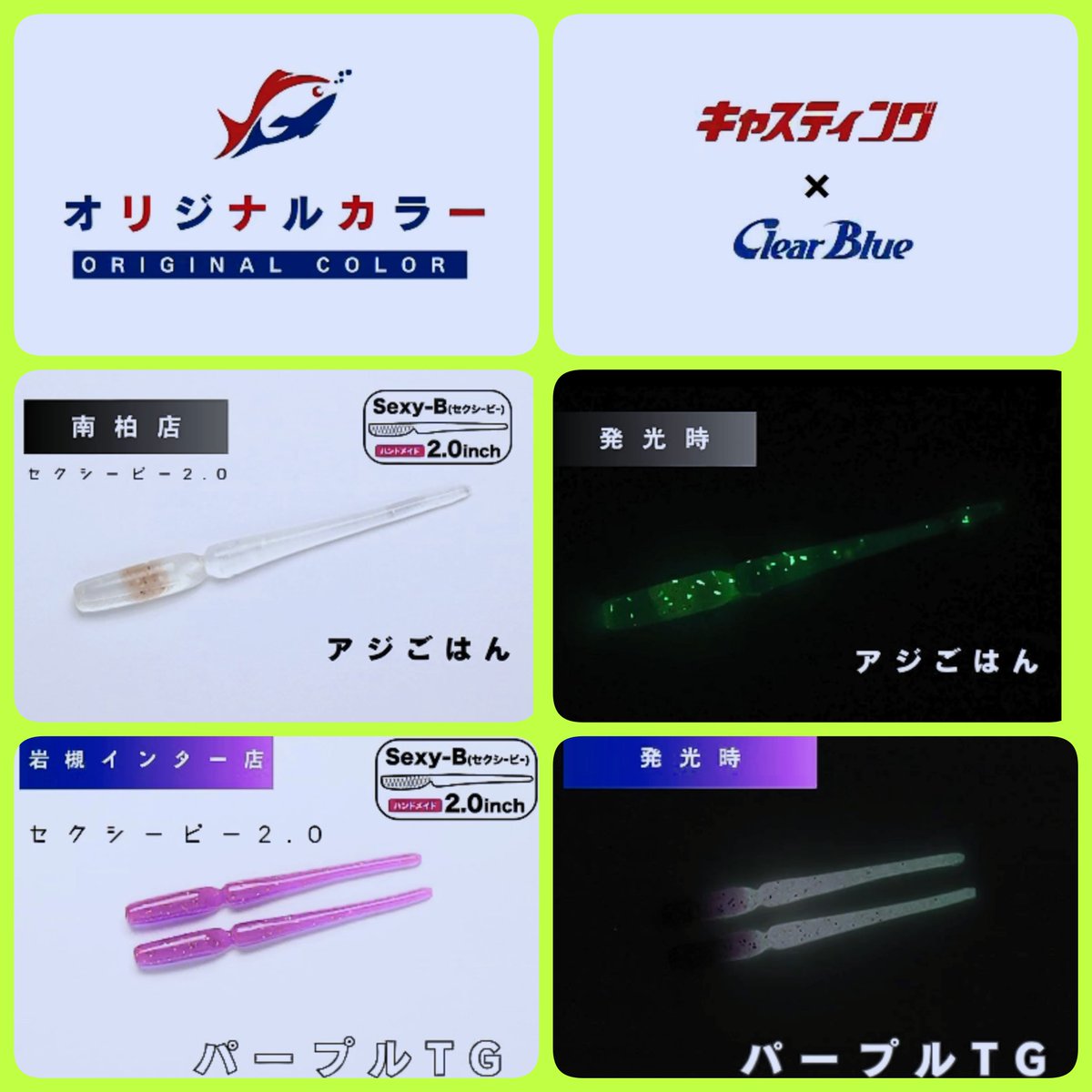 DSiozawa's tweet image. 今週末の展示即売会の御知らせです✨⁡
#キャスティング 様。⁡

岩槻インター店様⁡
3月30日(土)14:00〜20:00⁡⁡⁡⁡⁡
#DLIVE さんとの合同展示会です。⁡

南柏店様⁡
3月31日(日)12:00〜16:00⁡⁡⁡

オリカラ発売🎉