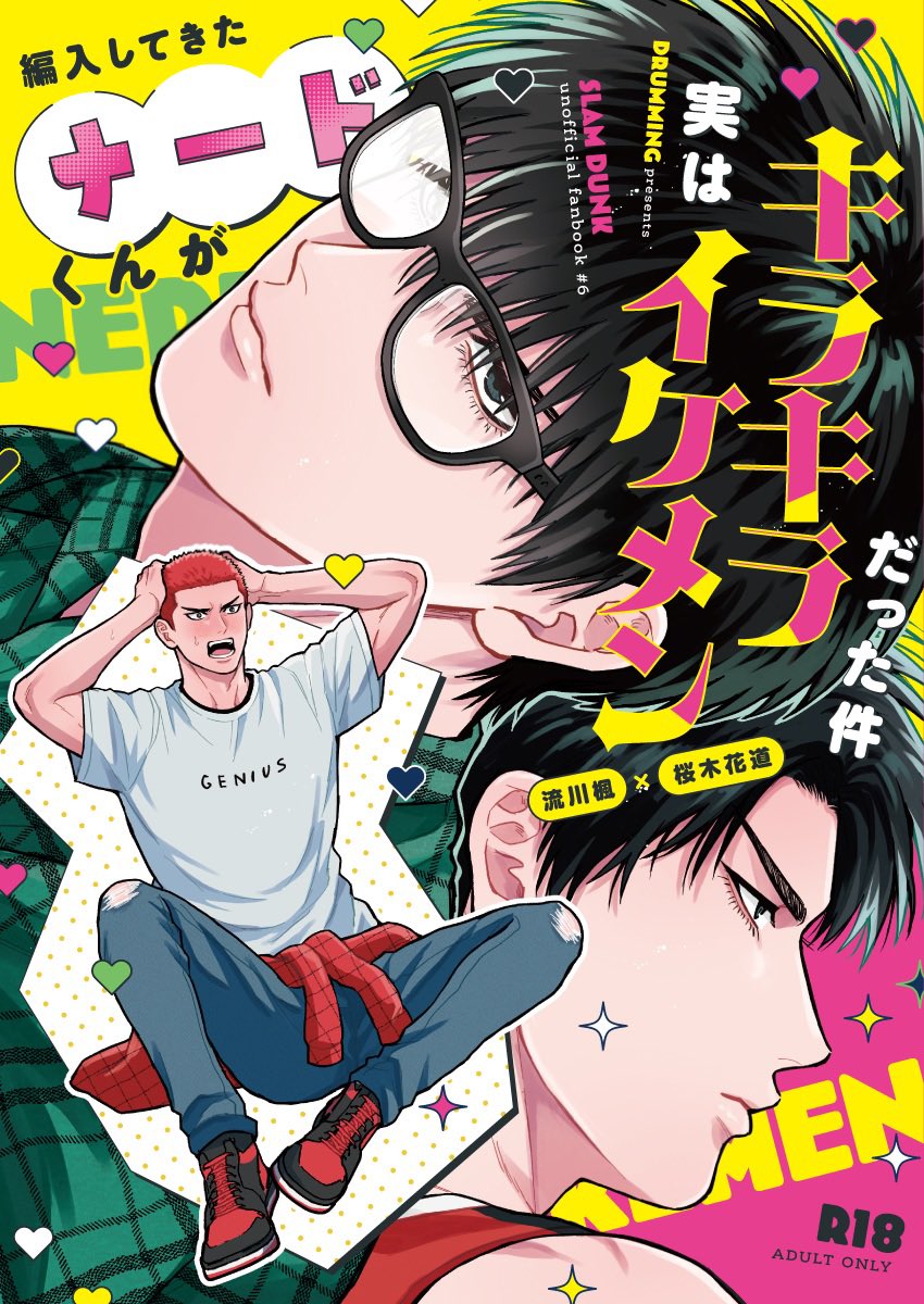 ごり川 tweet media