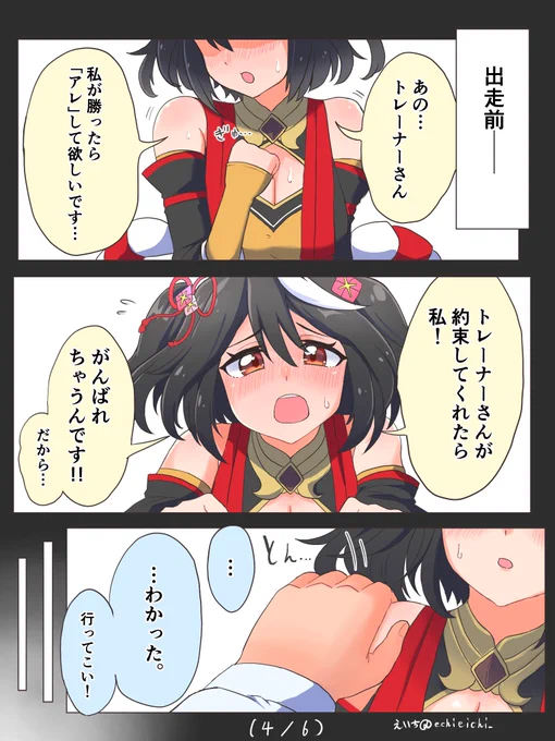 やるんだな!?今…!ここで!
 
(3/4) 