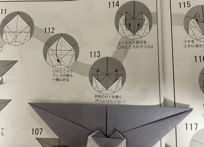 (平らにはならない)って書いてあんのに僕の紙真っ平になって大鬱 
