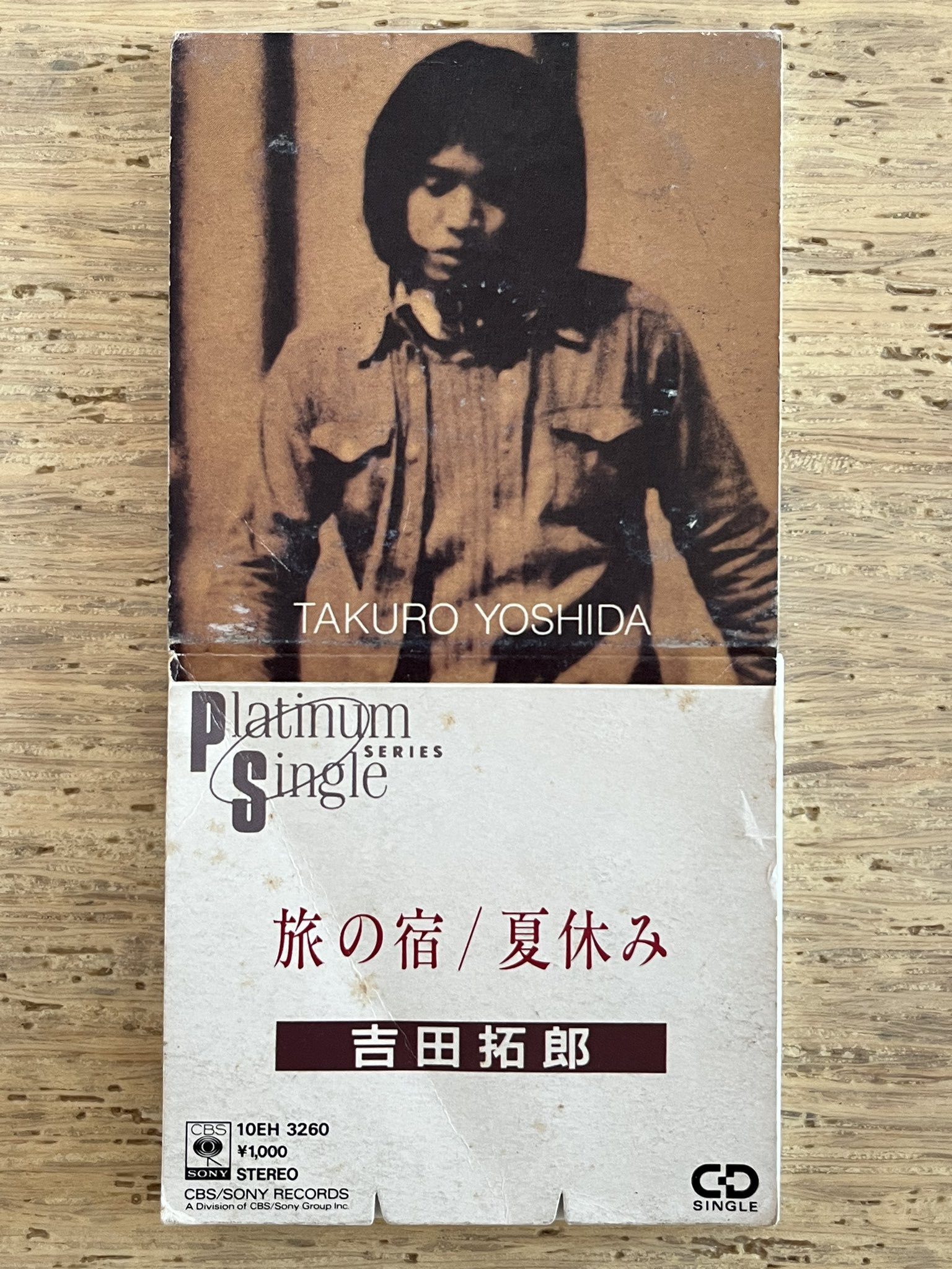 ホットセール - アートトラベルシューズ nakamura8cm on X:  文学・小説