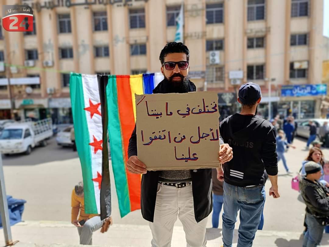 suwayda24's tweet photo. يواصل عشرات المحتجين/ات وقفاتهم الاحتجاجية السلمية ،في ساحة الكرامة وسط مدينة السويداء ، مطالبين بالتغيير السياسي وتطبيق القرارات الدولية ذات الصلة.
اليوم الخميس الثامن والعشرين من شهر آذار. https://t.co/ikMjQrFfHx